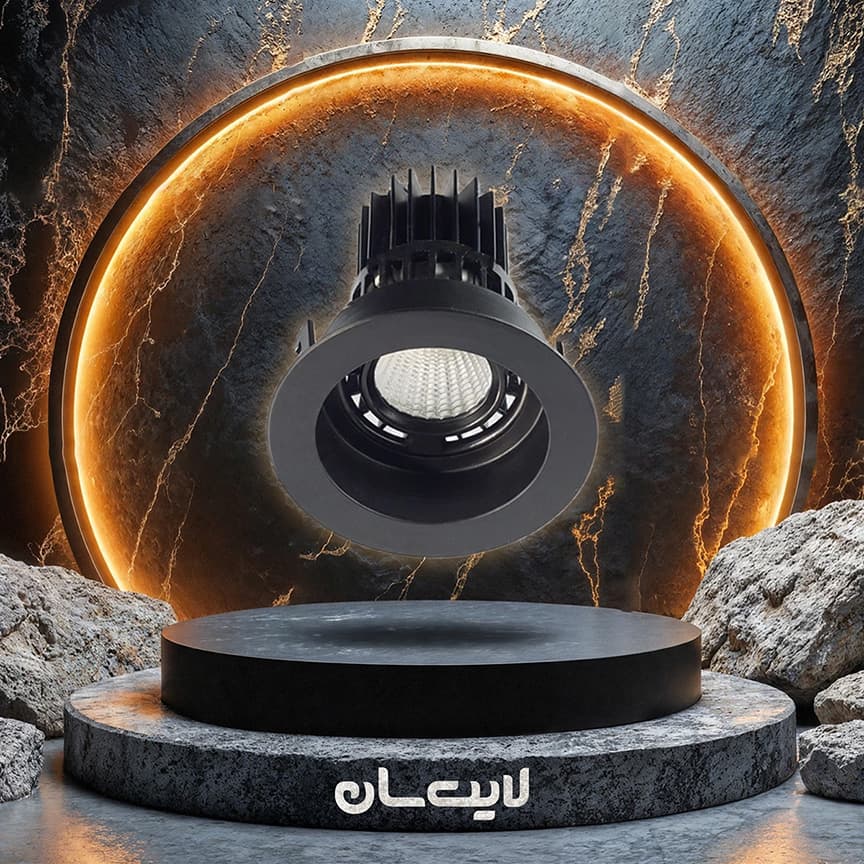 هالوژن دارک لایت آلومینیوم بلان