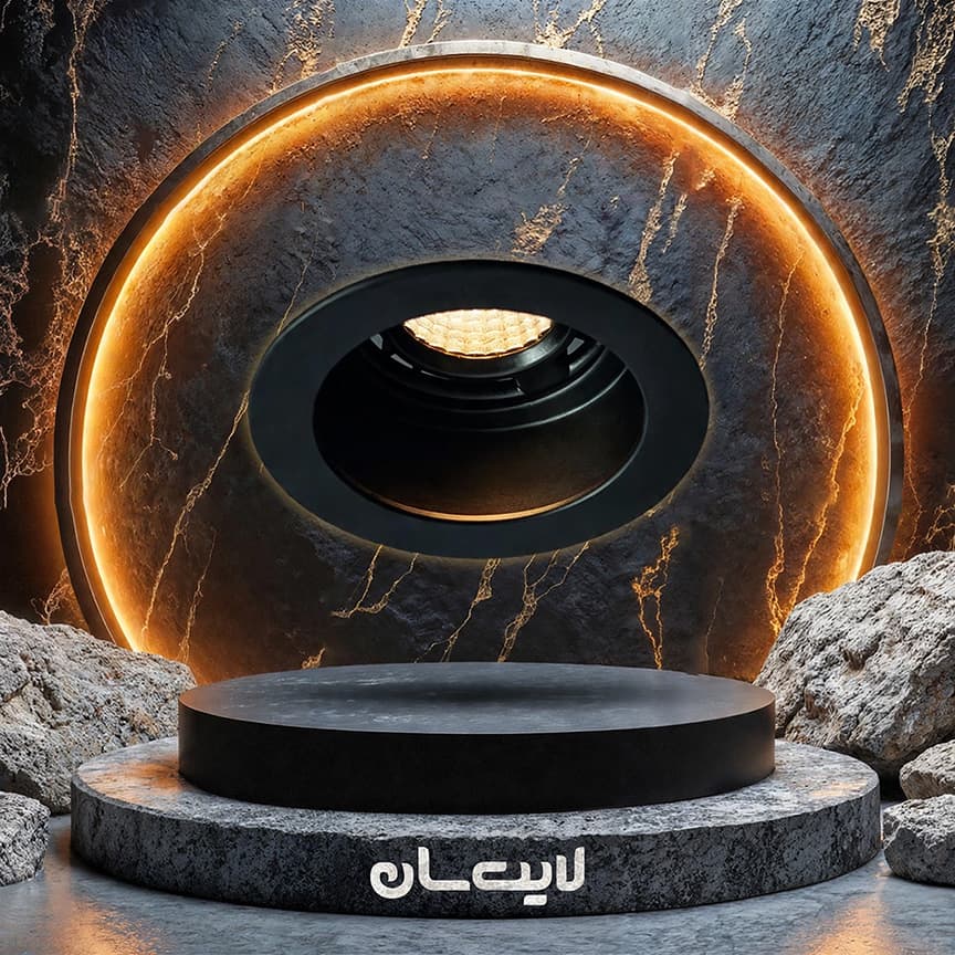 هالوژن دارک لایت آلومینیوم بلان - تصویر 4