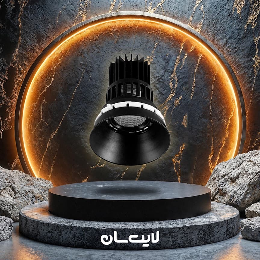 هالوژن دارک لایت تریم لس بلان