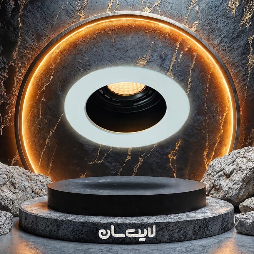 هالوژن دارک لایت آلومینیوم بلان - تصویر 10