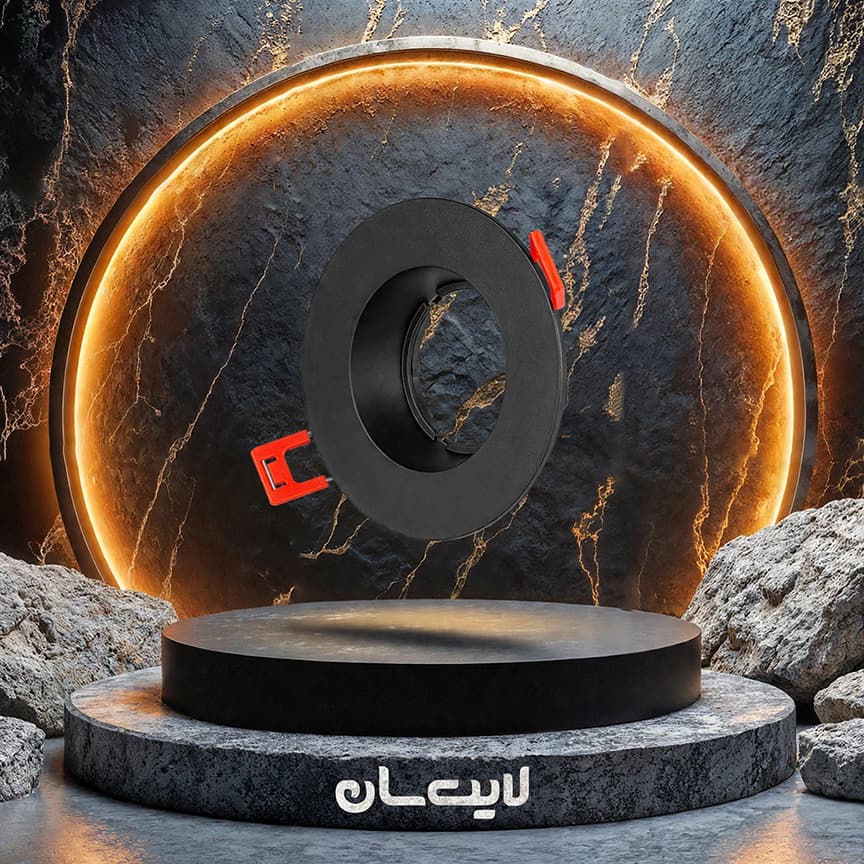 قاب هالوژن دارک لایت پلی کربنات بلان