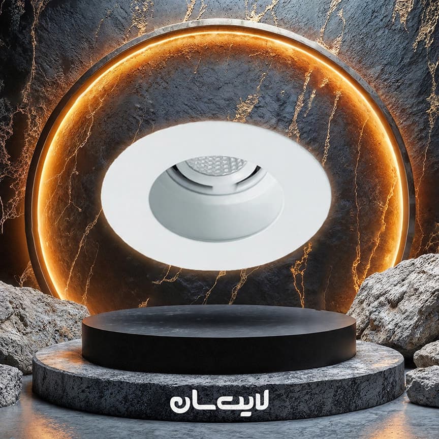 هالوژن دارک لایت آلومینیوم بلان - تصویر 7