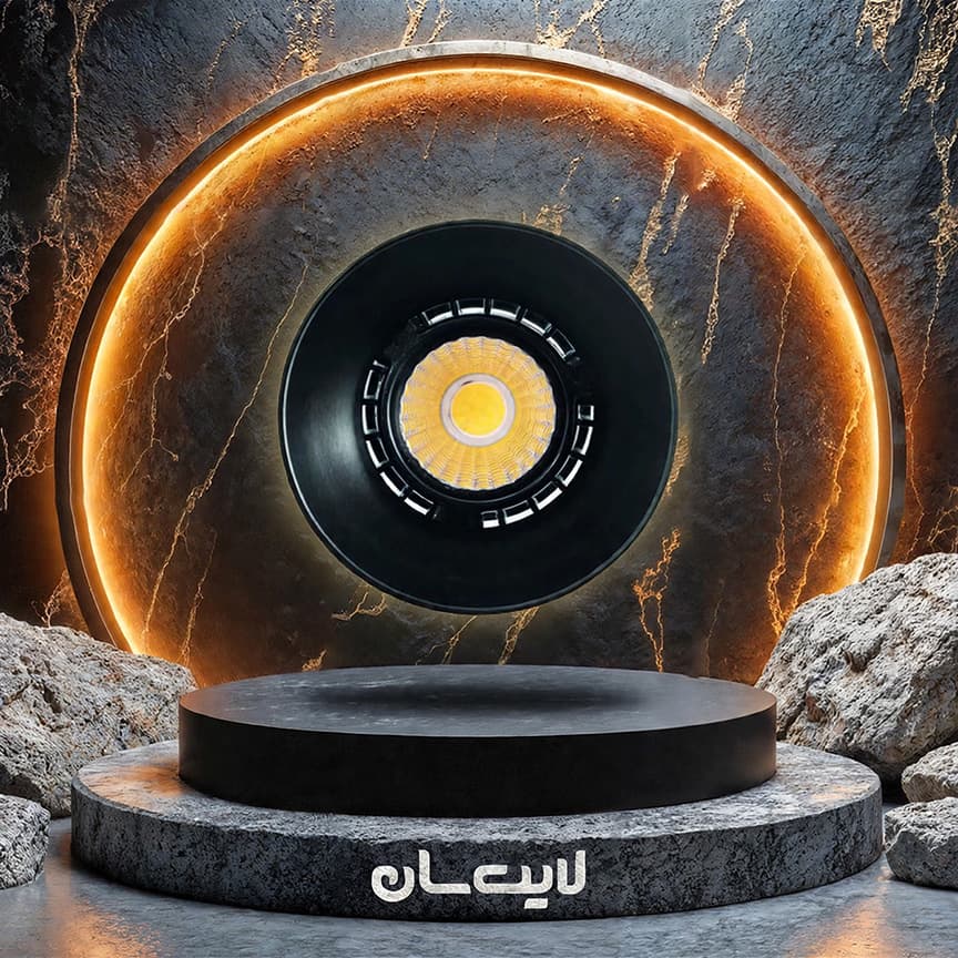 هالوژن دارک لایت تریم لس بلان - تصویر 4